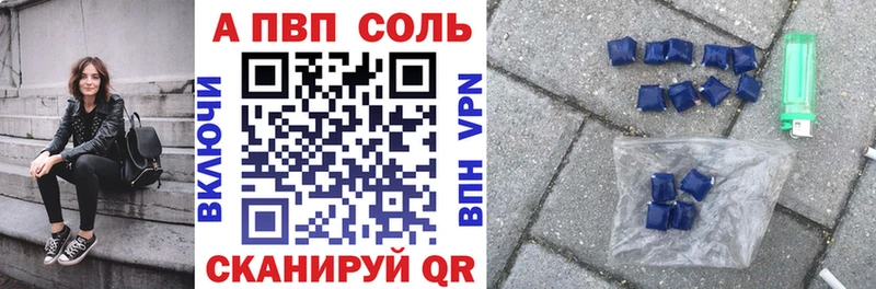 Наркотические вещества Миньяр Кокаин  МАРИХУАНА  МЕФ  Alpha PVP  ГАШИШ 