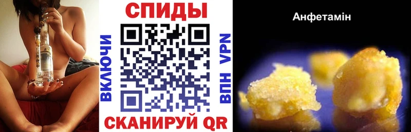 наркотики Миньяр darknet Telegram Amphetamine Розовый