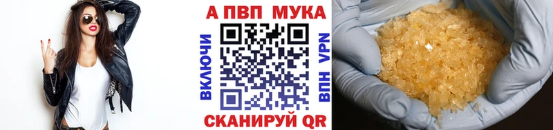 купить наркоту Миньяр Alpha PVP крисы CK