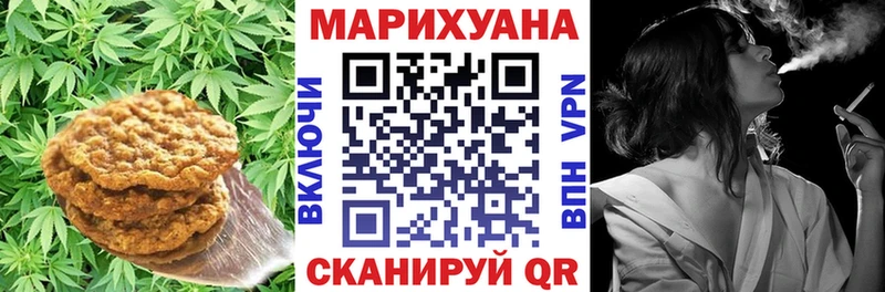 блэк спрут как войти  Миньяр  Canna-Cookies конопля 