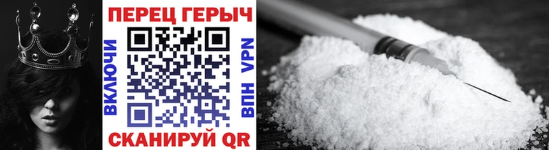 Героин афганец цена Миньяр