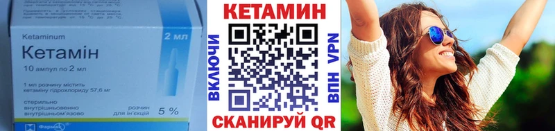 мега вход  shop Telegram  КЕТАМИН VHQ  Миньяр 