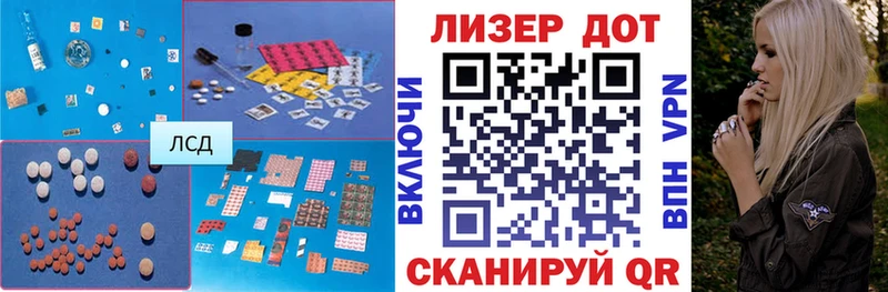ЛСД экстази кислота  Миньяр 