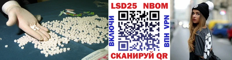 ЛСД экстази ecstasy Миньяр