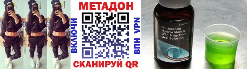 Метадон белоснежный  Миньяр 