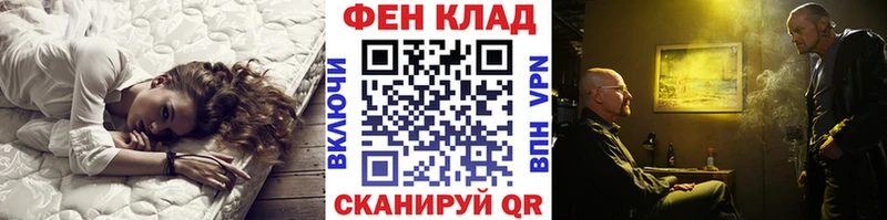 ОМГ ОМГ рабочий сайт  Миньяр  МЕТАМФЕТАМИН кристалл 