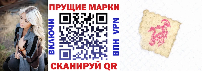 Марки N-bome 1500мкг  blacksprut ссылка  Миньяр 