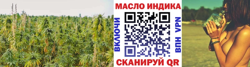 ТГК Wax  где купить наркоту  Миньяр 
